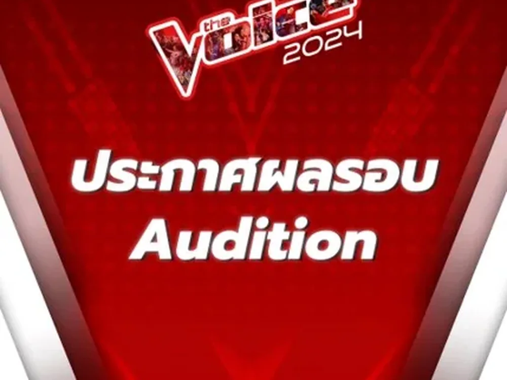 The Voice Online Audition 2024